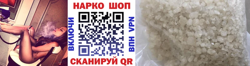 Где продают наркотики Севастополь Каннабис  А ПВП  ГАШИШ  Мефедрон 