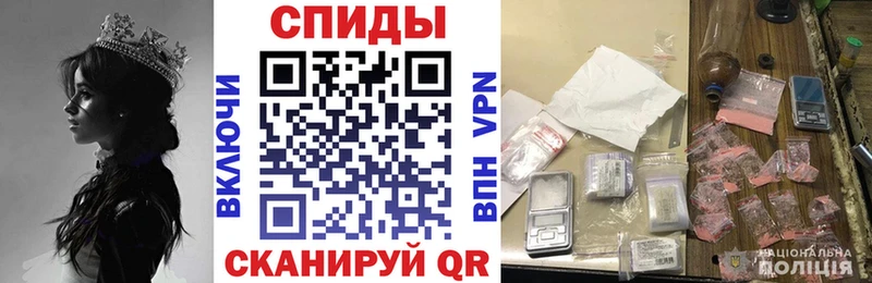 АМФ VHQ  Севастополь 