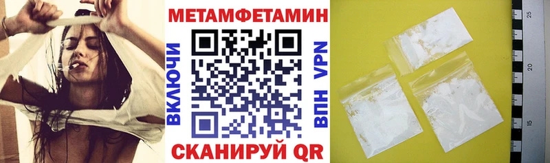 Amphetamine 98% Севастополь