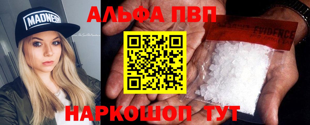  COCAIN Севастополь