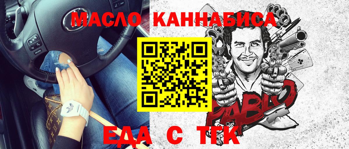 Альфа-ПВП  Cocaine  Севастополь  Как найти закладки?  Вход с VPN  Мяу-Мяу  Гашик  НБОМе 