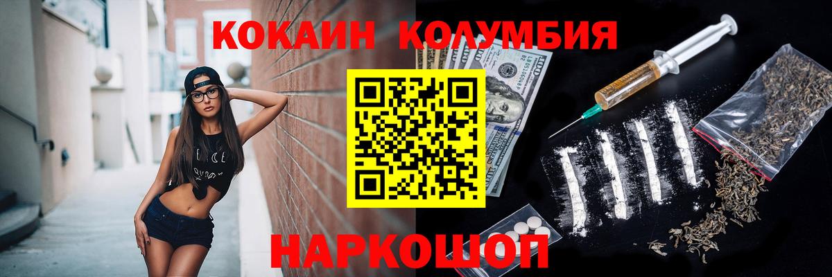 Alpha PVP Севастополь