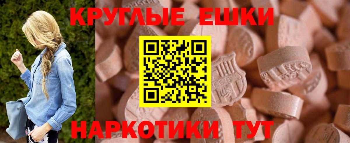 Экстази бентли Севастополь