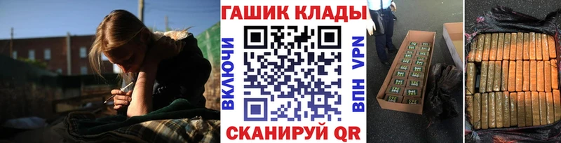 Гашиш Изолятор  ОМГ ОМГ ССЫЛКА  Севастополь  дарнет шоп 
