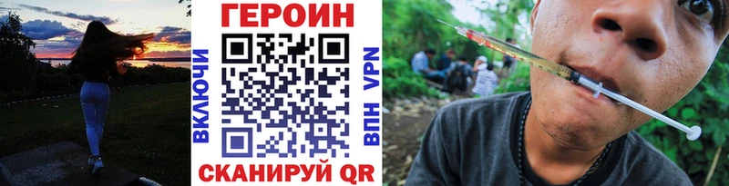 цены   Севастополь  Героин VHQ 