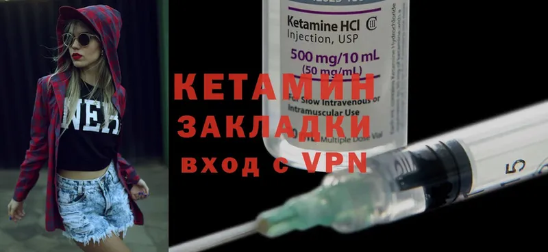 Кетамин ketamine  купить наркоту  Севастополь 