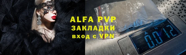 скорость mdpv Алагир