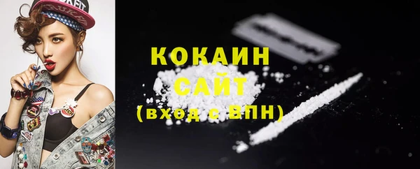 jwh Михайловск