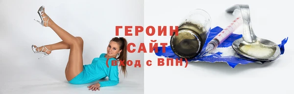 jwh Михайловск