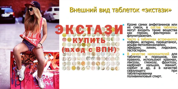 jwh Михайловск