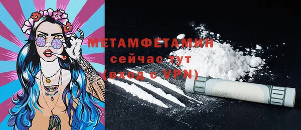 jwh Михайловск