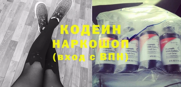 jwh Михайловск