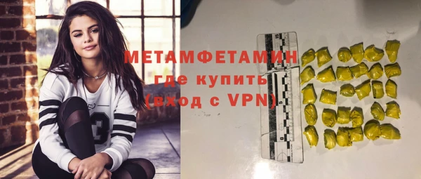 jwh Михайловск