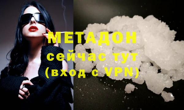трава Медногорск