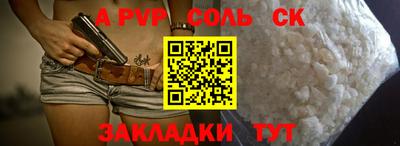 амфетамин Ирбит