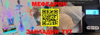 а пвп мука Будённовск