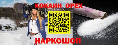 амфетамин Ирбит