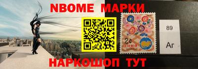 амфетамин Ирбит