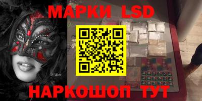 ПСИЛОЦИБИНОВЫЕ ГРИБЫ Ипатово