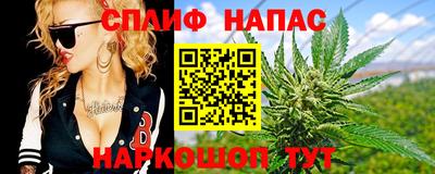 марихуана Аргун