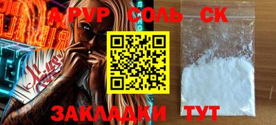 ECSTASY Балаково