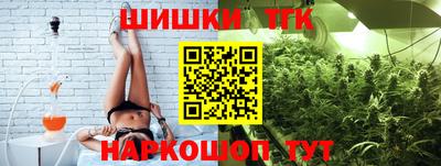 синтетический гашиш Балашиха