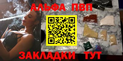 apvp Бугуруслан