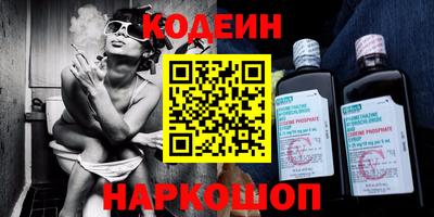 амфетамин Ирбит