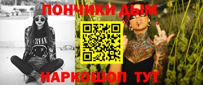 альфа пвп Бузулук