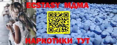 амфетамин Ирбит