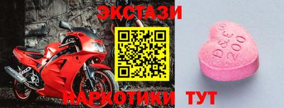 MDMA Premium VHQ Апрелевка