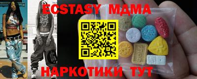 ECSTASY Балаково