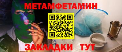 ПСИЛОЦИБИНОВЫЕ ГРИБЫ Ипатово