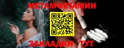 ПСИЛОЦИБИНОВЫЕ ГРИБЫ Ипатово