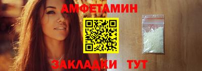 амфетамин Ирбит