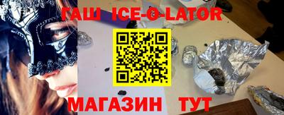 амфетамин Ирбит