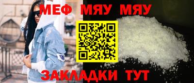 прущий лед Берёзовский