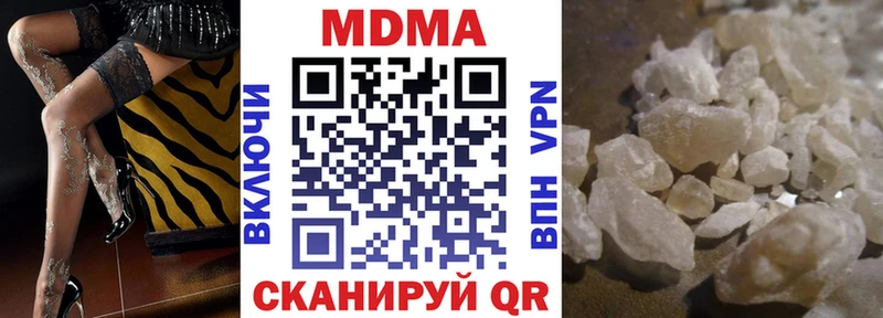 цена   блэк спрут как войти  MDMA crystal  Севастополь 