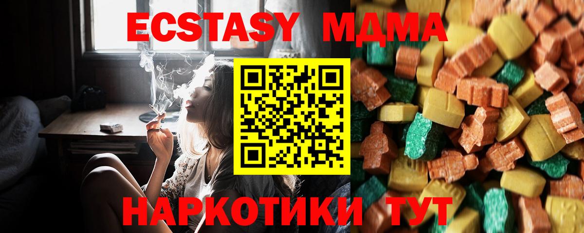 ГАШ  Вход с VPN  Севастополь  МЕФ   A PVP СОЛЬ   Канабис  КОКАИН 