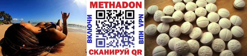 кракен ссылки  Севастополь  Метадон мёд 