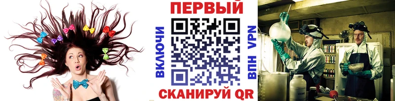 Первитин витя Севастополь