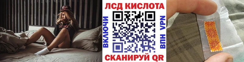 купить закладку  Севастополь  кракен ссылки  Марки 25I-NBOMe 1500мкг 