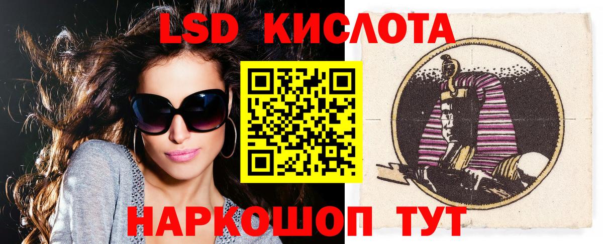 Alpha PVP СОЛЬ кристаллы  LSD-25  Бошки Шишки  КОКАИН  Меф МЯУ МЯУ кристаллы  Мефедрон кристаллы  ГАШИШ  ГАШИШ  Севастополь  ЭКСТАЗИ 