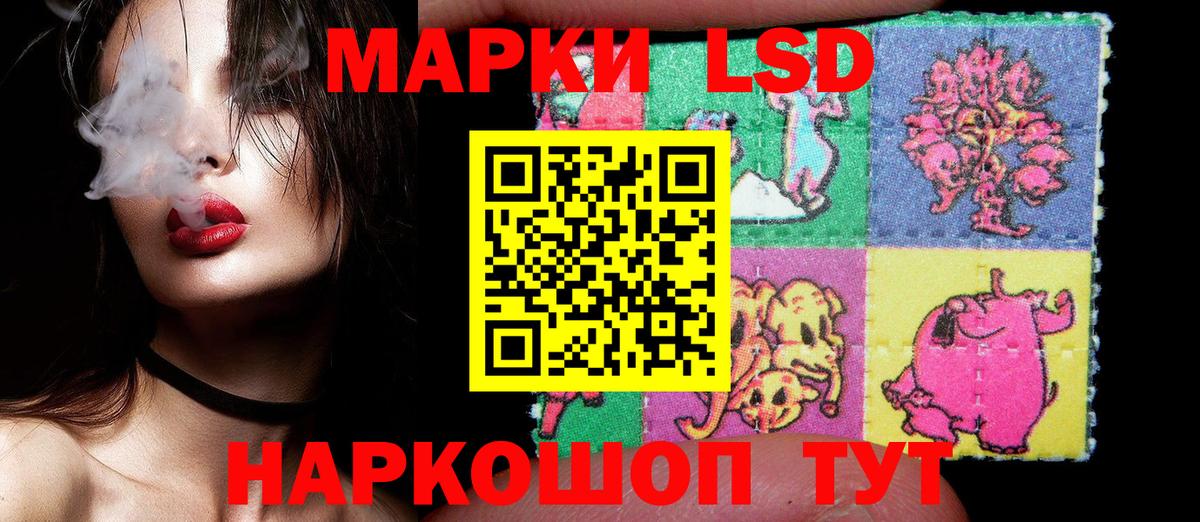 Марки N-bome 1,8мг  Марки N-bome 1,8мг  Севастополь 