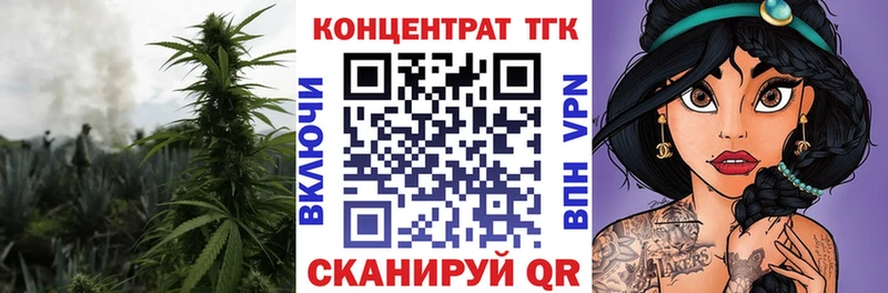 купить наркоту  мориарти телеграм  Дистиллят ТГК THC oil  Севастополь 