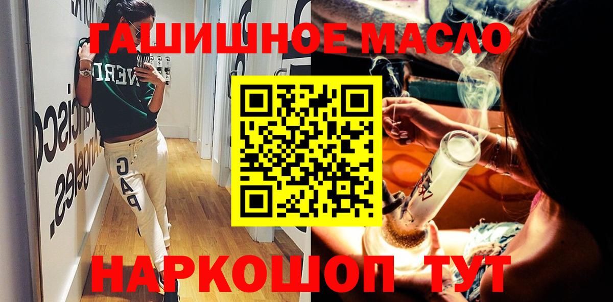 ТГК вейп с тгк Севастополь