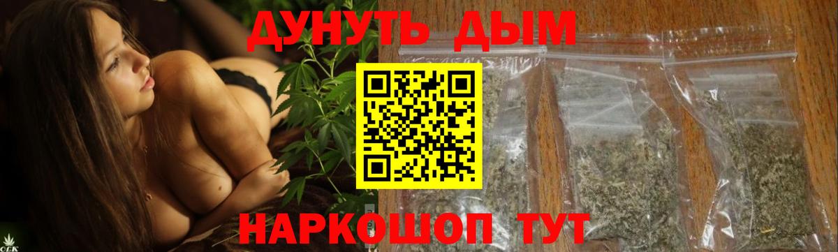Бошки марихуана LSD WEED  Шишки марихуана Amnesia  Бошки марихуана сатива  Севастополь  Вход с VPN 